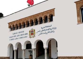 الإعلان عن نتائج الحركة الإداية لمدراء التعليم الثانوي