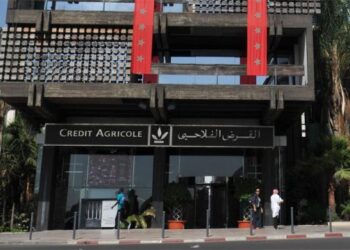 القرض الفلاحي يطلق المركز الوطني لريادة أعمال الشباب والشمول المالي في الوسط القروي