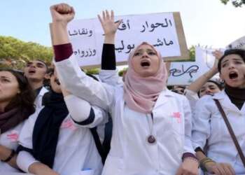 بلاغ هام حول منح طلبة الطب وطب الأسنان والصيدلة
