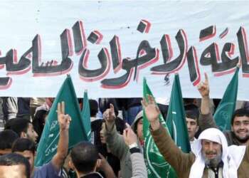 القاهرة: البرلمان يوافق على قانون يسمح بفصل “الإخوان”من الأجهزة الإدارية للدولة