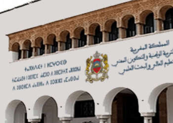 مستجدات حول ولوج مراكز الأقسام التحضيرية للمدارس العليا