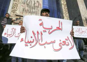 للأديان والرموز حرمتها