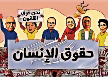 الكوجيطو الانتهازي…أنا حقوقي إذن أنا فوق القانون