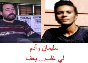 بالفيديو.. القصة الكاملة لأدم وسليمان الريسوني