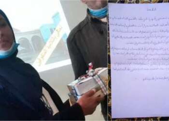 أكاديمية بني ملال خنيفرة توضح بشأن التلميذة “نورة”
