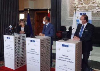 إطلاق مشروع “تعزيز دور البرلمان في توطيد الديمقراطية في المغرب”