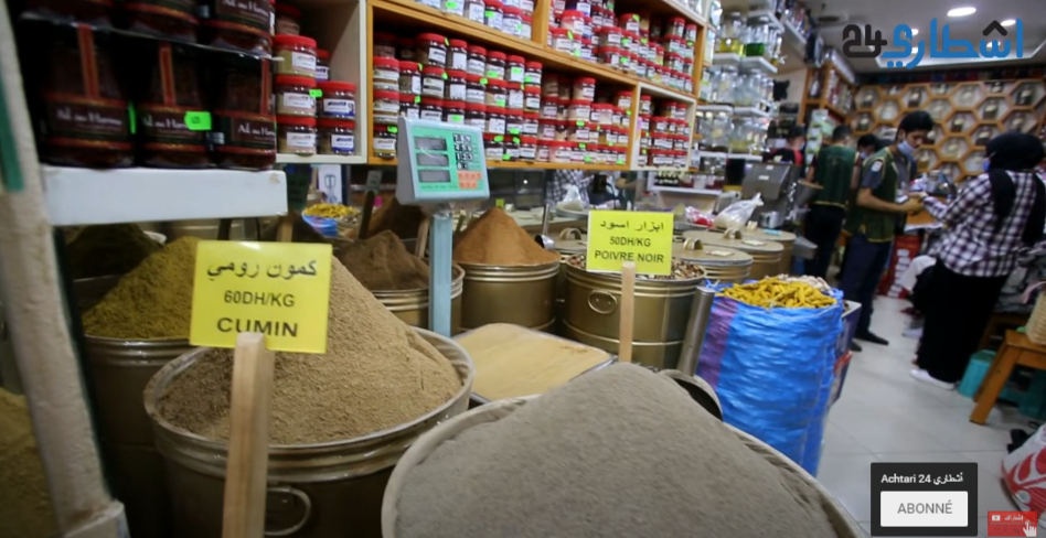 عيد الأضحى.. إقبال المغاربة على شراء “العطرية” رغم ارتفاع ثمنها