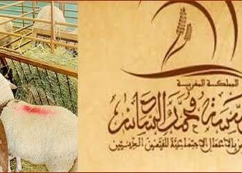 صرف اعانة للقيمين الدينيين بمناسبة عيد الأضحى المبارك