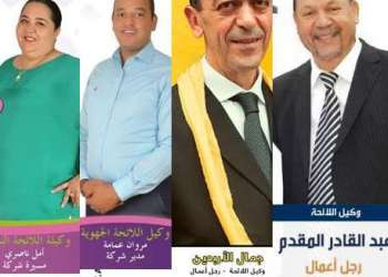 مقاولون ومسيرو شركات أغلب مهن المترشحين للانتخابات