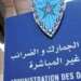 الجمارك تسلط الضوء على الأحكام الجديدة المتعلقة بمكافحة غسل الأموال وتمويل الإرهاب