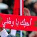 ملحمة ثورة الملك والشعب لها في قلب كل مغربي مكانة كبيرة