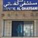مندوبية الصحة بفاس تحدث فضاءا لتلقيح الحالات المستعصية