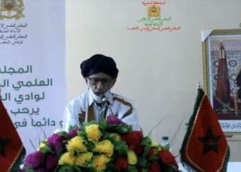 ندوة بالداخلة حول المقاومة بالجنوب المغربي: من القبيلة إلى الزاوية إلى التنظيم