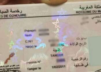 هام للراغبين في تبديل رخصة السياقة