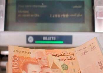 إحداث 39 شباكا الكترونيا جديدا خلال النصف الأول من 2021
