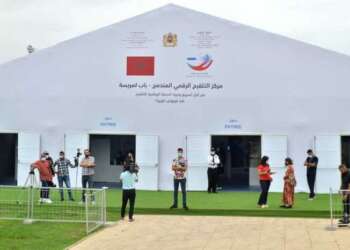 مركز رقمي لتلقيح 4000 شخص يوميا بسلا