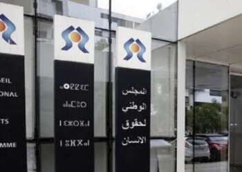 مجلس حقوق الإنسان يطلق حملة رقمية لتعزيز المشاركة السياسية للأشخاص في وضعية إعاقة
