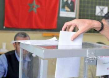 إيداع الترشيحات لانتخابات 8 ستنبر ما بين 16 و25 غشت الجاري