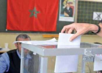 انتخابات 2021: مستجدات الترشيح في مجالس العمالات والأقاليم والجماعات