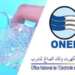 توزيع الماء الشروب برباط الخير والمنزل سيعرف اختلالات