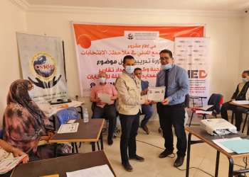 دورة تدريبية في العيون حول “منهجية وكيفيات إعداد تقارير الملاحظة المحايدة والمستقلة للانتخابات