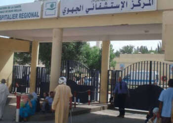 إعفاء مدير المستشفى الجهوي ببني ملال
