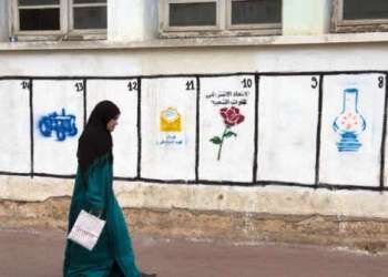 الثامن شتنبر…انتخابات مختلفة