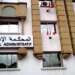 الطعون الإنتخابية تُفاقم ملفات المحاكم الإدارية