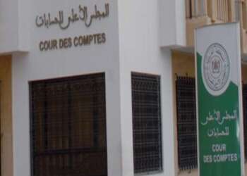 أموال الحملات الانتخابية تحت مجهر مجلس الحسابات
