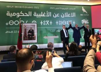 أخنوش: “تمكنا من تشكيل الأغلبية الحكومية في وقت وجيز وهدفنا تمكين المغاربة من العيش الكريم”