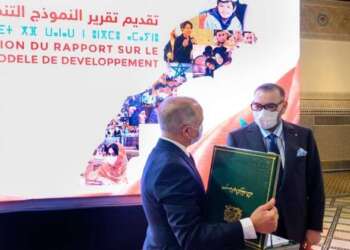 الحكومةمطالبةبتسريع تنفيذ ميثاق التنمية الذي دعا إليه جلالةالملك
