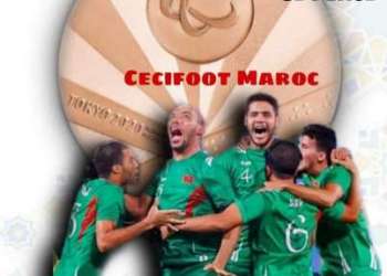 المنتخب الوطني لكرة القدم الخماسية للمكفوفين يحرز الميدالية النحاسية في دورة بارالمبياد طوكيو