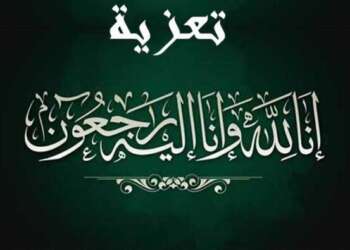 وفاة الصحافي بوبكر منقاشي  عن سن 78 سنة
