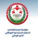 تخصيص منح للتفوق الدراسي لفائدة أبناء وأيتام موظفي الشرطة المتفوقين