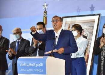 اخنوش ينهي الجولة الأولى من مشاورات تشكيل الأغلبية