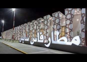 مطار فاس سايس …ضبط3 افراد من الجالية ادلوا بشواهد مزورة للكشف عن كورونا