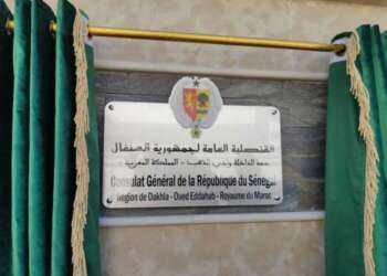 تعيين بابو سين قنصلا عاما للسنغال بالداخلة