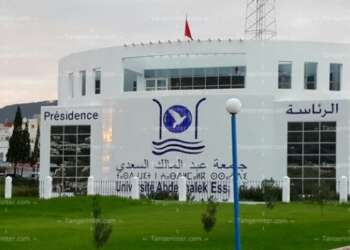 استحداث عشرة مسالك جديدة بجامعة عبد المالك السعدي لنظام الباكالوريوس