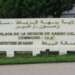 التصويت على النظام الداخلي محور الدورة الأولى لمجلس جهة الرباط-سلا-القنيطرة
