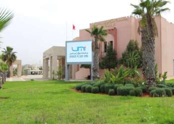  افتتاح مركز صحي للطلبة بجامعة مولاي إسماعيل