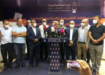 دورة استثنائية للمجلس الوطني للعدالة والتنمية لتقييم استحقاقات 8 شتنبر