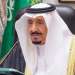 الملك سلمان ينهي خدمة مدير الأمن العام ويامر باحالته للتحقيق