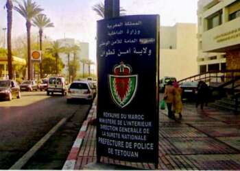 فتح تحقيق في نشر أخبار زائفة والتحريض على الهجرة السرية بتطوان