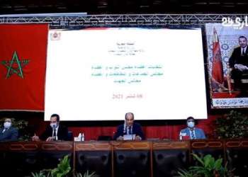 لحظة اعلان والي الدار البيضاء لنتائج إنتخابات 8 شتنبر الخاصة بجهة الدار البيضاء-سطات
