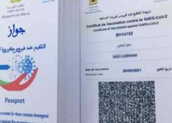 توفير جواز تلقيح مؤقت بعد تلقي الحقنة الأولى ابتداء من يوم الإثنين