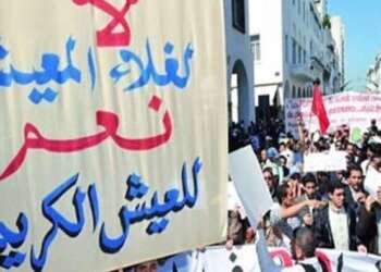 تنظيم وقفات احتجاجية ضد ارتفاع الأسعار في عدد من المدن المغربية