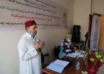 انعقاد الملتقى الأول للسيرة النبوية الشريفة بالداخلة