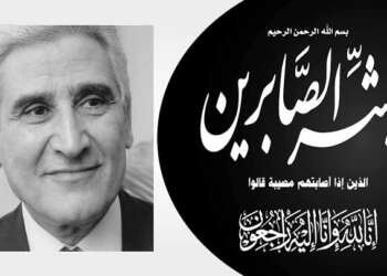الموت يخطف الدبلوماسي عبد الواحد بلقزيز