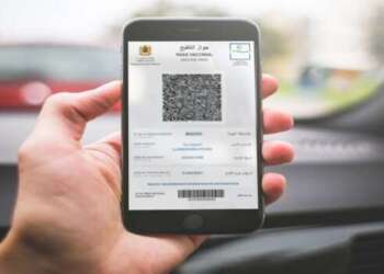 لجنة مراقبة حماية المعطيات ذات الطابع الشخصي تتابع استعمال جواز التلقيح