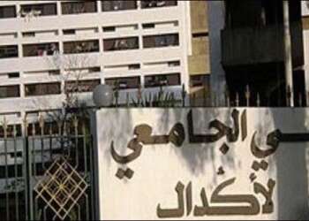 الأحياء الجامعية تفتح أبوابها في وجه الطلبة ابتداء من يوم غذ الاثنين